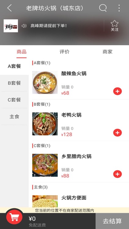 幸福麻阳