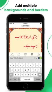 easy urdu - keyboard & editor iphone screenshot 4