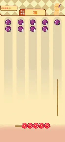 Game screenshot 来串糖葫芦 apk