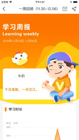 Game screenshot 麦片小牛顿 apk