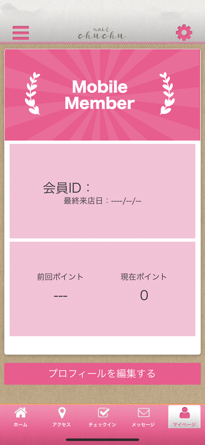 nail chuchuの公式アプリ