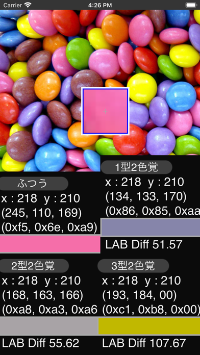 Fm パネル D 15 テスト By Yasashi Matsuo Ios 日本 Searchman アプリマーケットデータ Fm パネル D 15 テスト By Yasashi Matsuo Ios 日本 Searchman アプリマーケットデータ