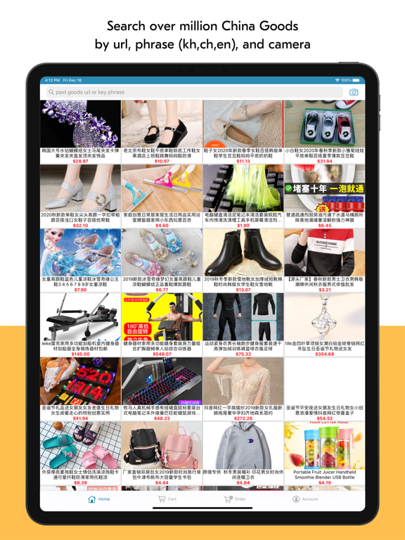 Screenshot #4 pour Nikabuy