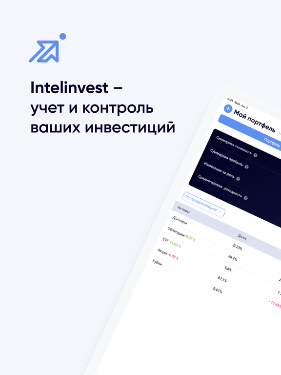 Screenshot #4 pour Suivi des investissements