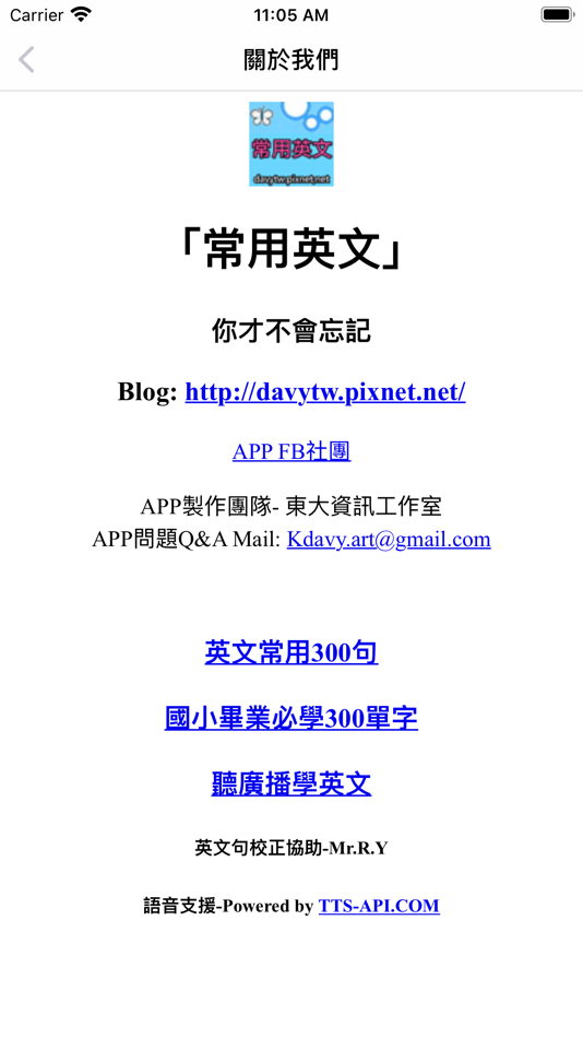 #6. 常用英文你才不會忘記-英文常用句300句 (iOS) Podle: TA WEI KUNG