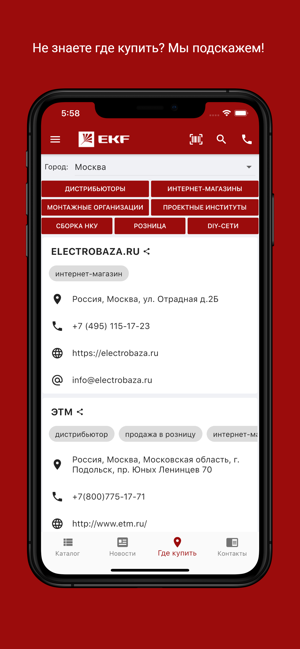 EKF(圖3)-速報App