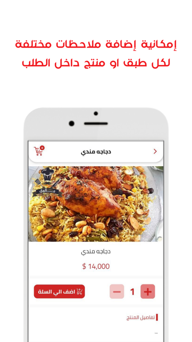 رز و بهار Screenshot