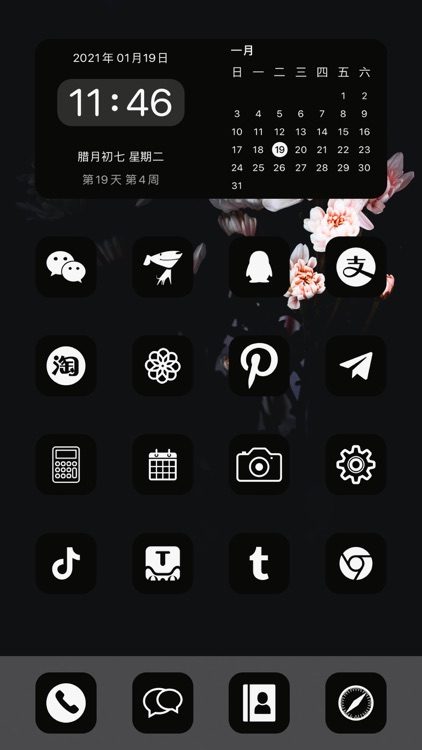 Icon Killer - Custom app icon