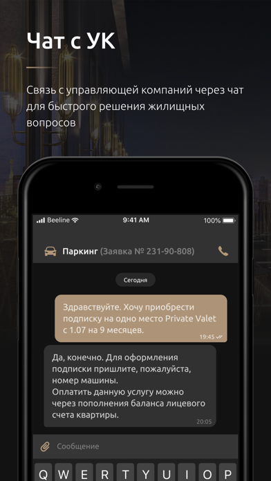 Prime Park App Screenshot 2 - AppWisp.com Prime Park App Screenshot 2 - AppWisp.com