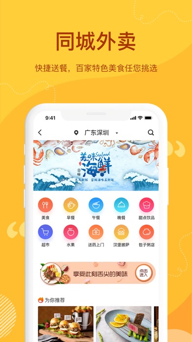 金丰公社 Screenshot