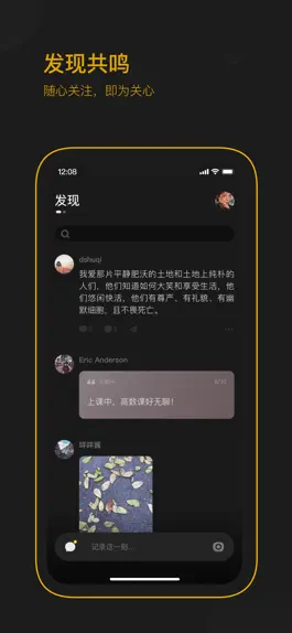Game screenshot 表态 apk