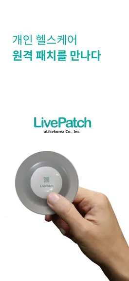 Game screenshot LivePatch mod apk