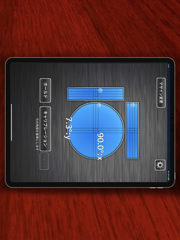 水平器＆水準器Proのおすすめ画像2