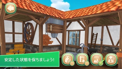 Horse Hotel プレミアムバンドルのおすすめ画像4