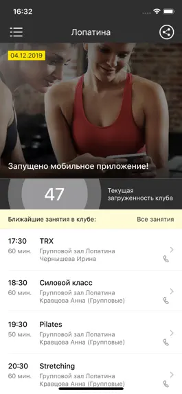 Game screenshot KlukvaGym mod apk