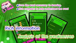 Game screenshot Learn Japanese Kanji (Second) apk