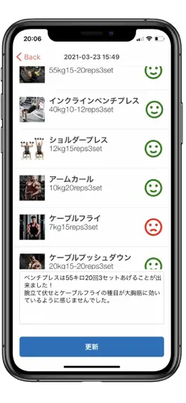Game screenshot Strack mod apk