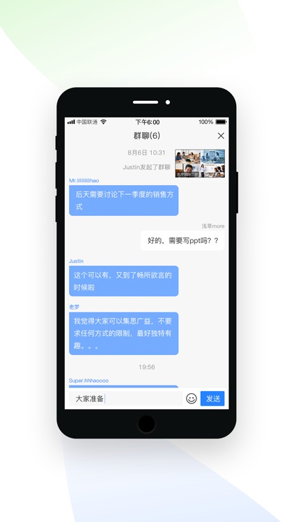 星云通 screenshot-3