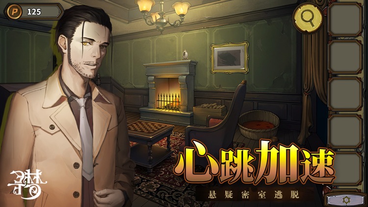 密室逃脱绝境系列10寻梦大作战 - 剧情向解密游戏