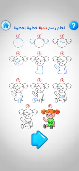 Game screenshot تعليم الرسم والتلوين للمبتدئين apk