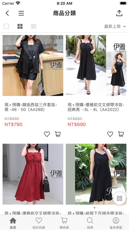 伊雅  加大尺碼女裝