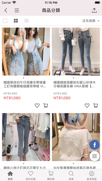 扉娜vina韓國流行服飾