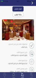 wow App ||تطبيق واو screenshot #7 for iPhone