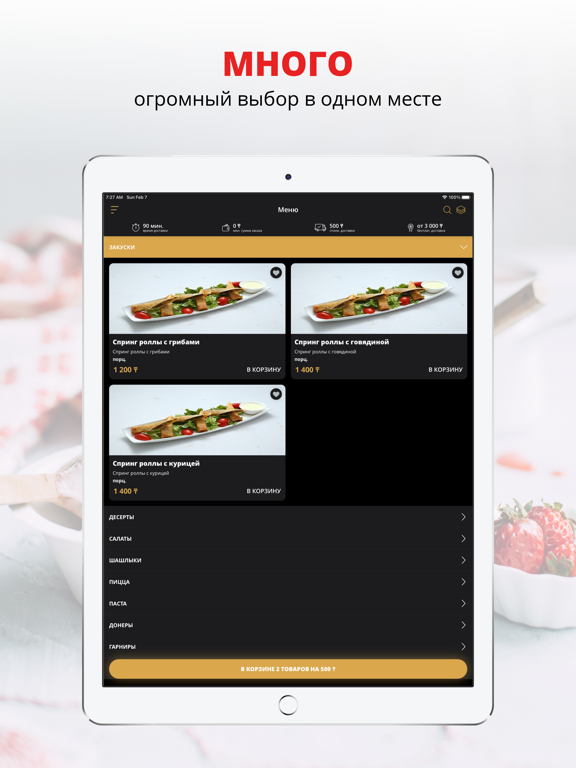 Screenshot #4 pour IZMIR Cafe