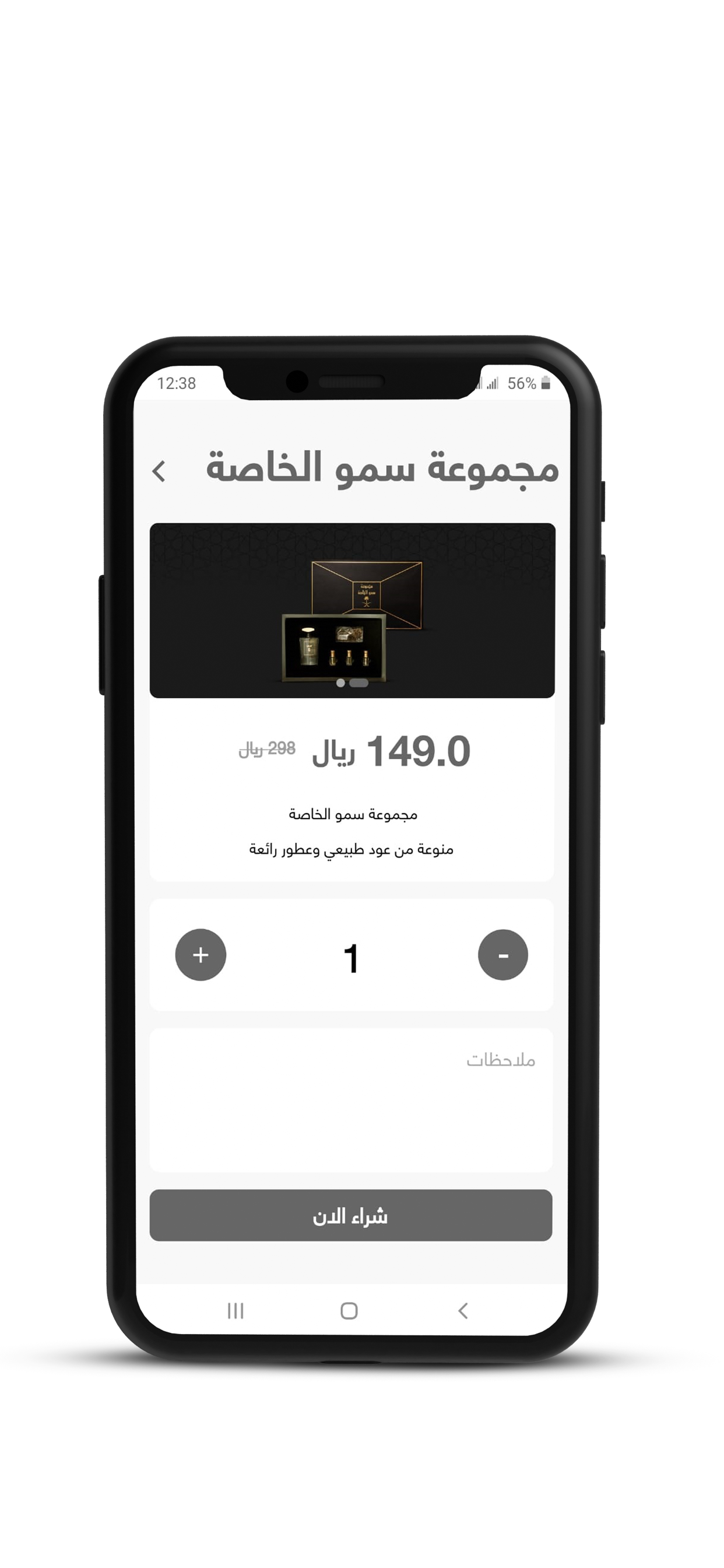 متجر ورود