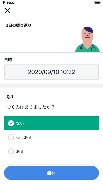 Screenshot #2 pour YaDoc