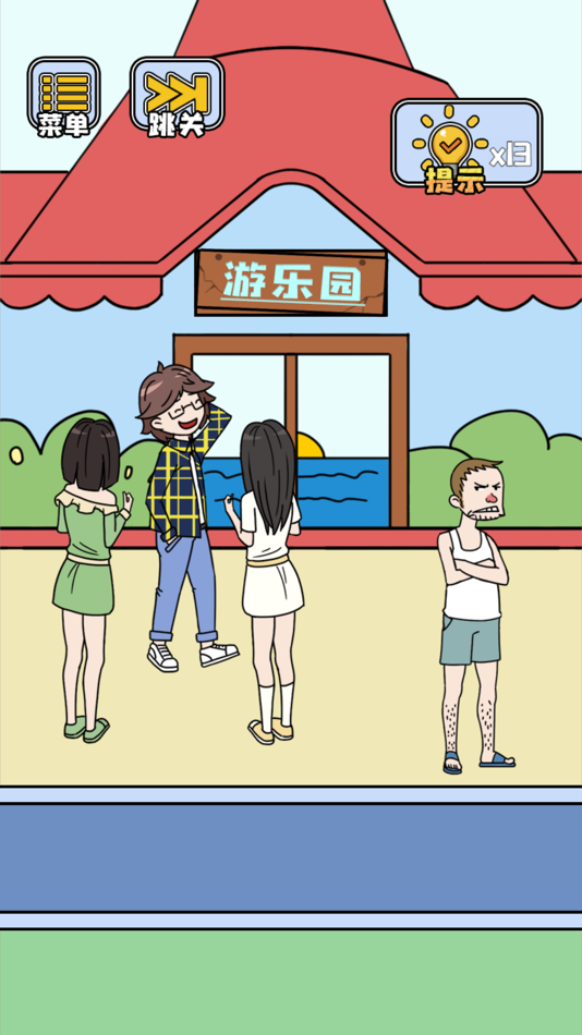 #2. 你好狗啊 (iOS) بواسطة: 思梦 陈