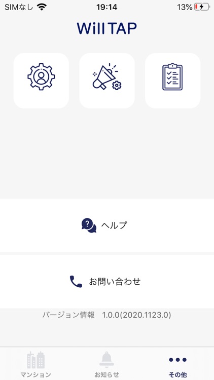 Will TAP ⓜ screenshot-3