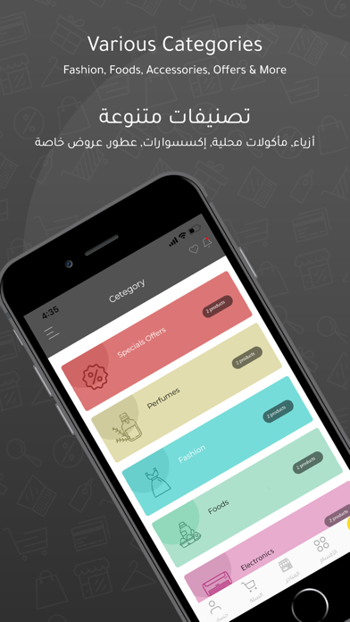 Sanaat Darna Screenshot