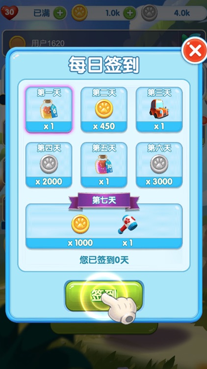 疯狂点点消-极速版 screenshot-3
