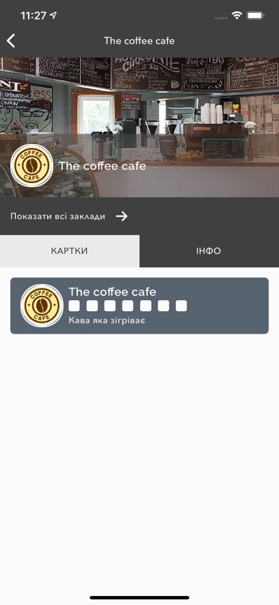 Картка