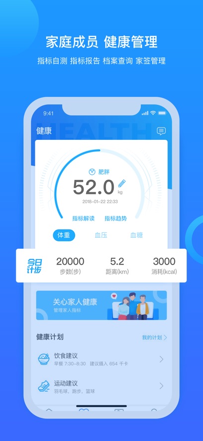 乌海市蒙中医院-公众