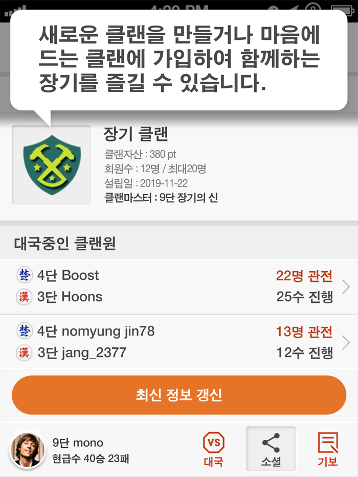 장기 - 고품격 정통 장기