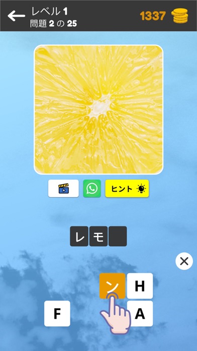 ズームクイズ：クローズアップ画像ゲーム