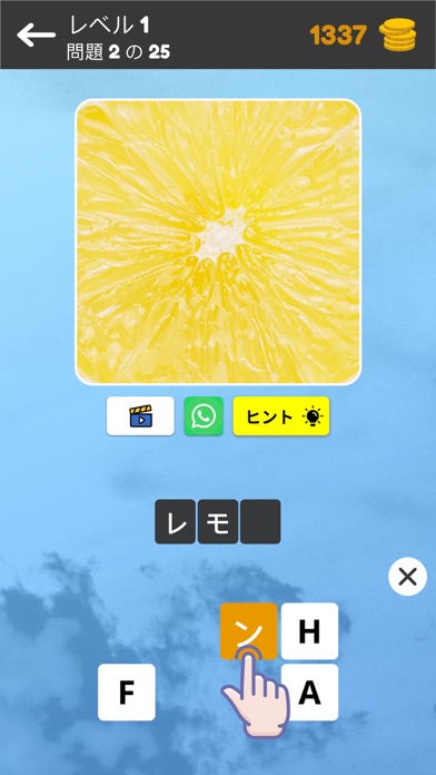 ズームクイズ：クローズアップ画像ゲームのおすすめ画像2