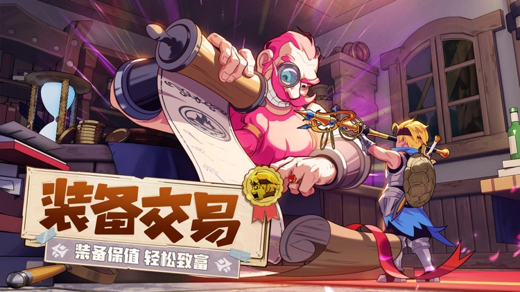 云上城之歌-勇者传说 screenshot-3