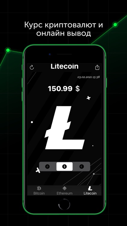 Bitcoin Tool: курс криптовалют