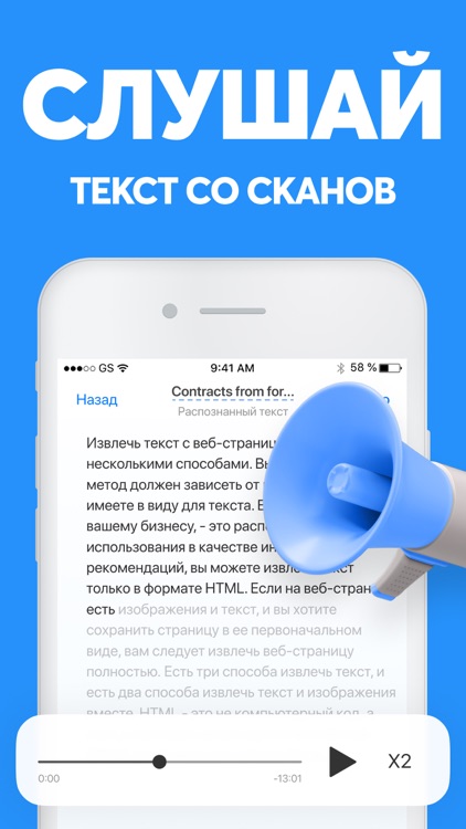 Сканер документов и фото screenshot-6