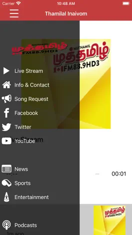 Game screenshot Muthamil apk