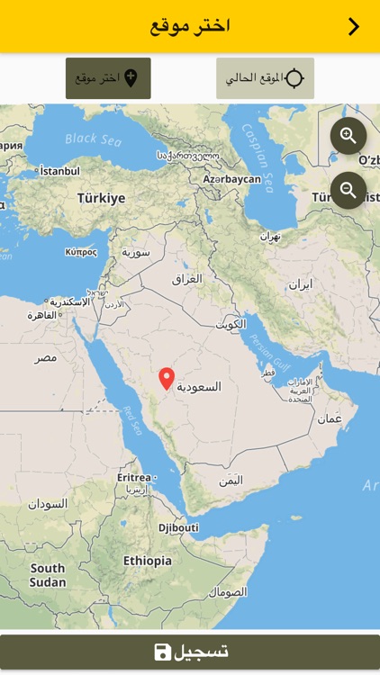 تسليم المنقذ screenshot-5