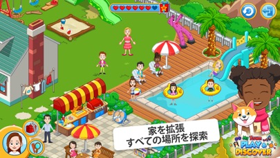 My Town: City Building Gamesのおすすめ画像4