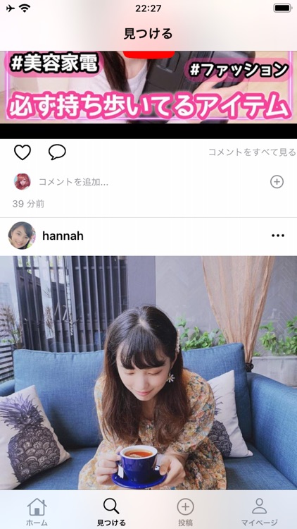 StylePop screenshot-3