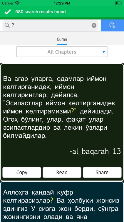 Uzbek Quran screenshot-5