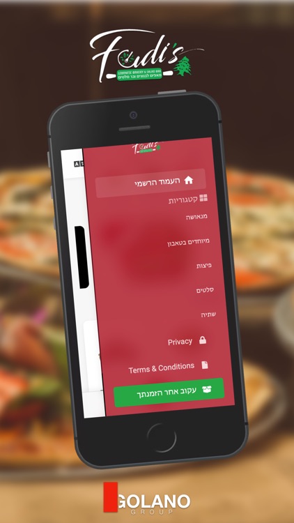 Fadi's Bakery screenshot-3