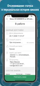 Чистый Дом - Услуги клининга screenshot #6 for iPhone