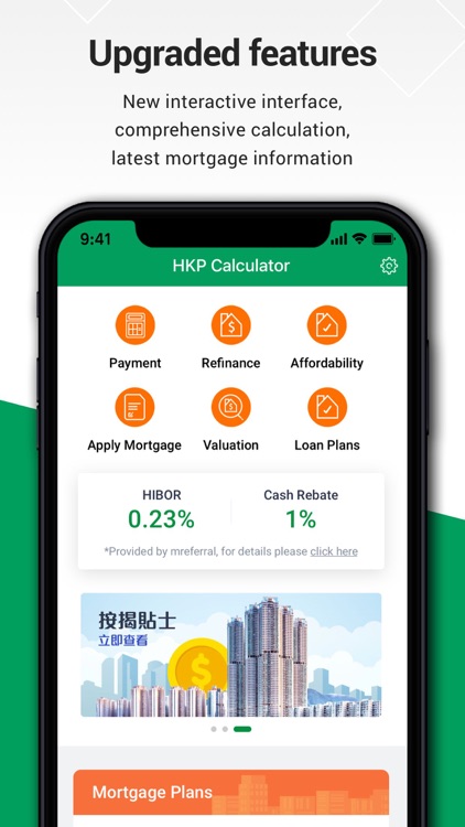 香港置業 - 置業貸款計算機